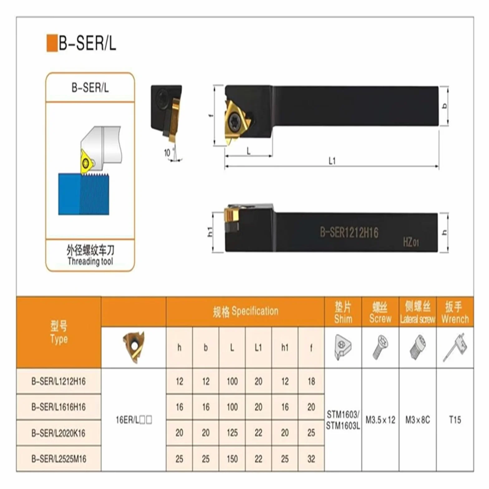 1 Uds B-SER1212H16 B-SER1616H16 B-SER2020K16 B-SER2525M16 B-SER B-Sel Herramienta de torneado de Hilo Externo Mango Torno de carburo(B-SEL1212H16 Left)