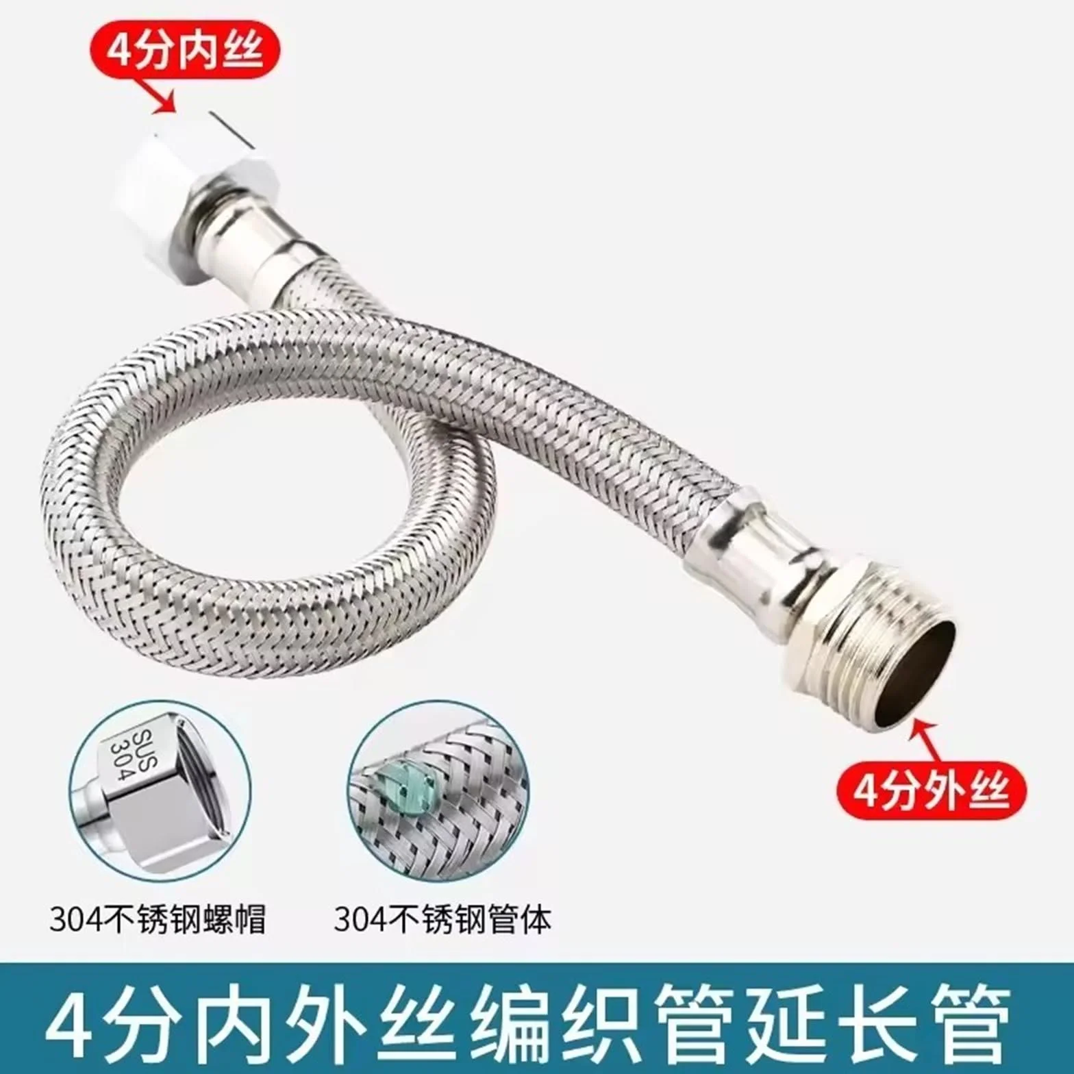 Manguera flexible trenzada con rosca interna y externa G1/2 de acero inoxidable de 20-200 cm, accesorio de baño for ducha extensible(200cm)