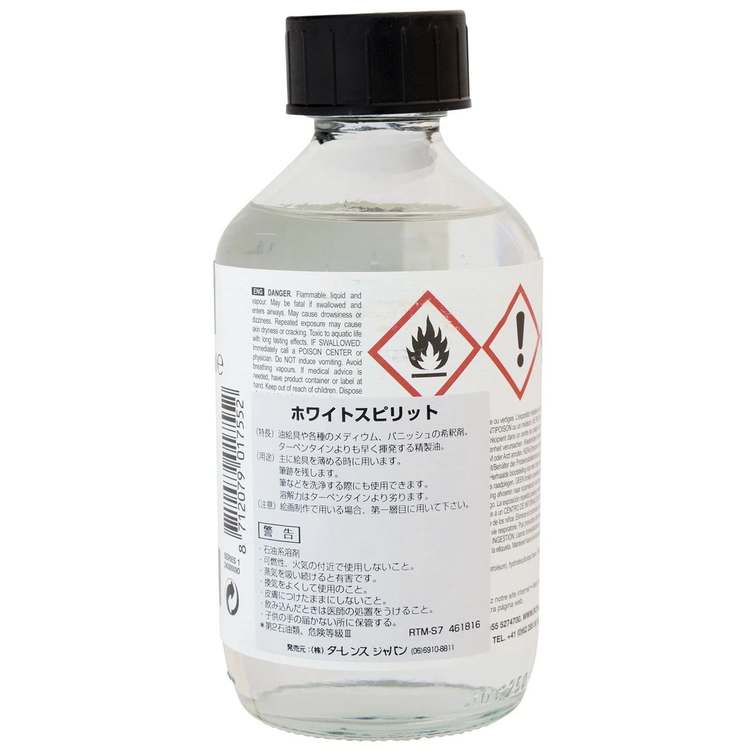 Talens White Spirit 090 250 ml (24305090)