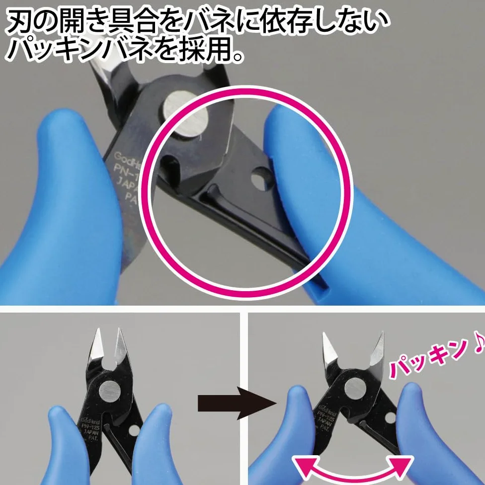 GodHand PN-125 Nipper Side Cutter for Hobby Plastic Models